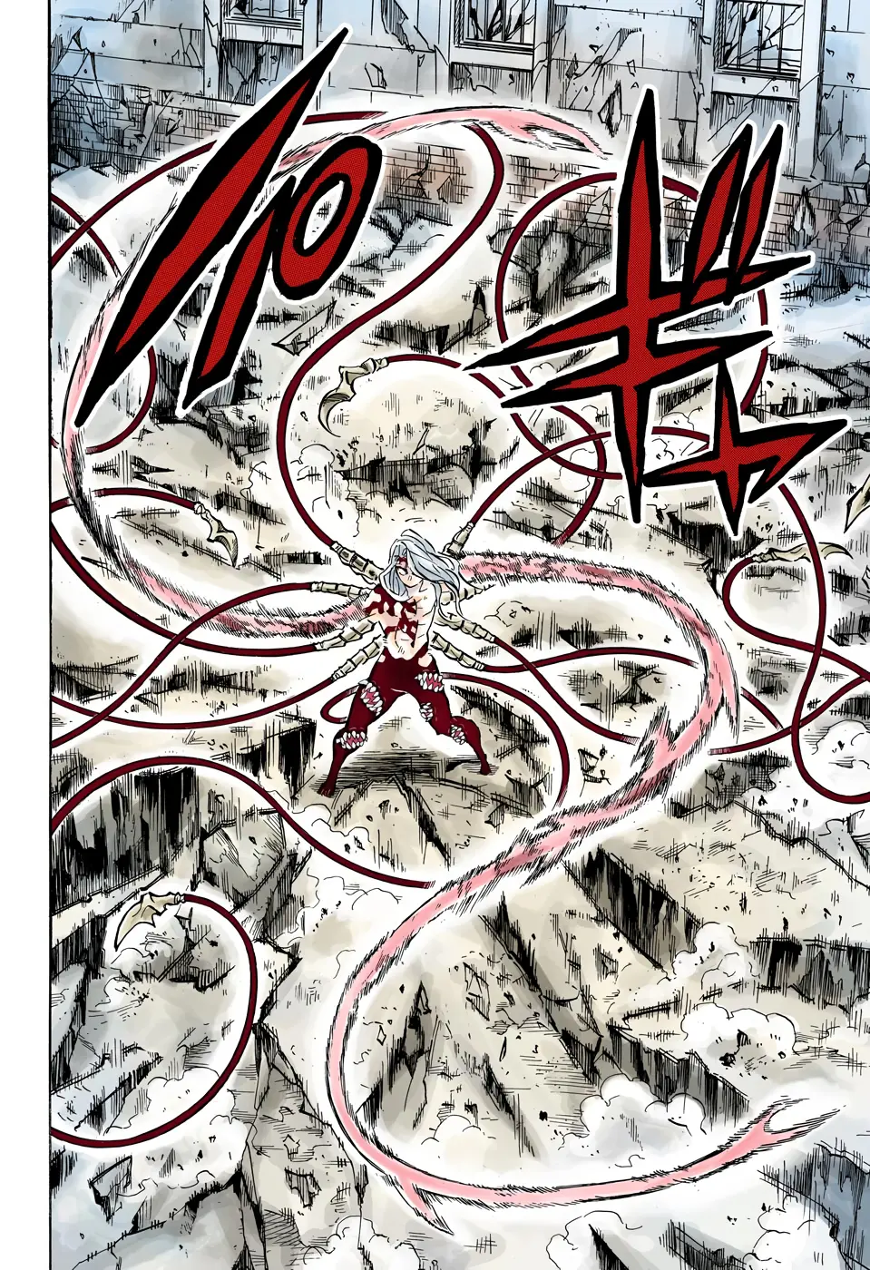 Kimetsu no Yaiba الفصل 191 — صفحة 4