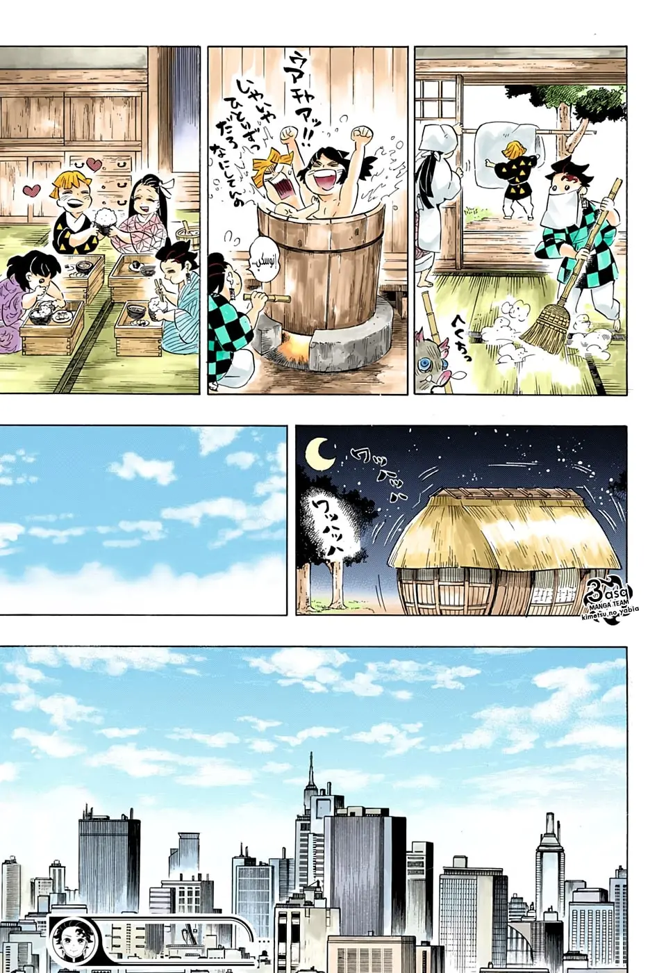 Kimetsu no Yaiba الفصل 204 — صفحة 18
