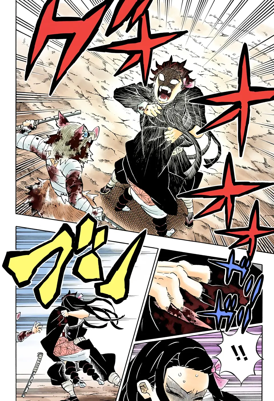 Kimetsu no Yaiba الفصل 202 — صفحة 14