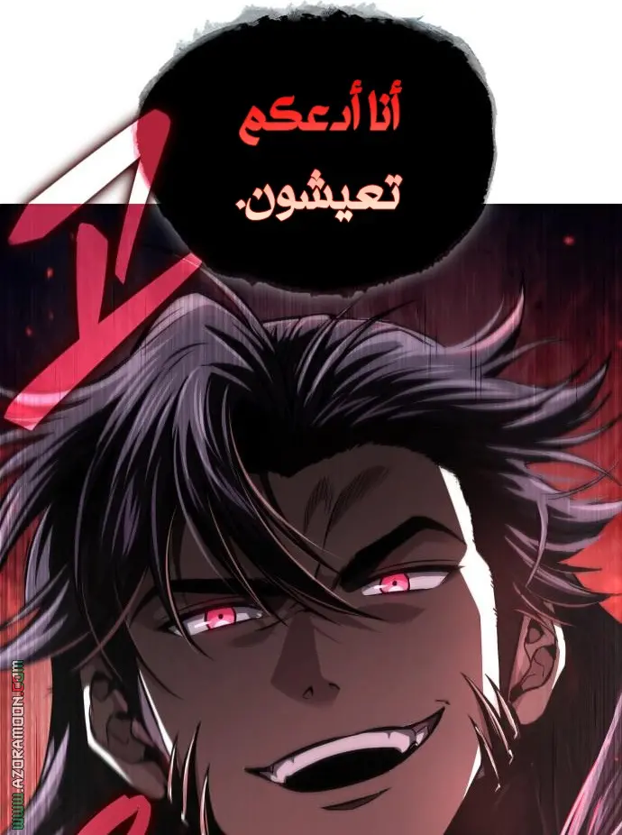 Nano machine الفصل 292 — صفحة 29