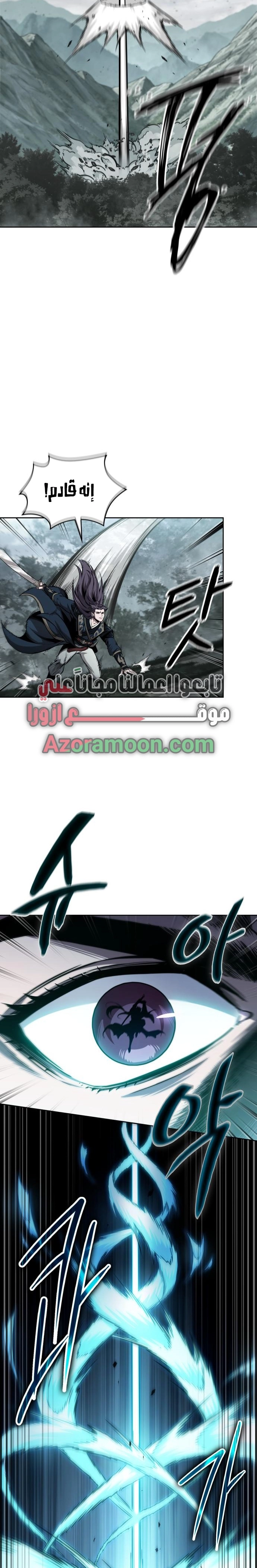 Nano machine الفصل 294 — صفحة 15