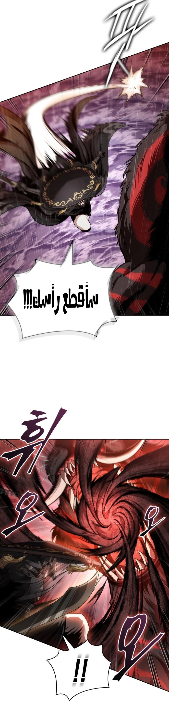 Nano machine الفصل 302 — صفحة 19