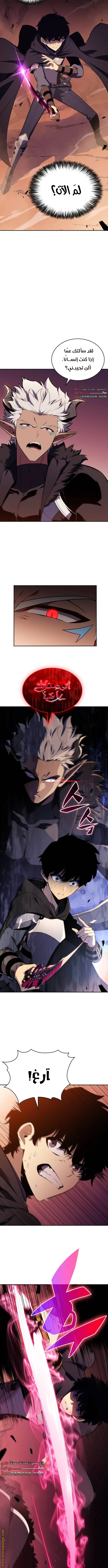 The Regressed Son of a Duke Is an Assassin الفصل 12 — صفحة 3