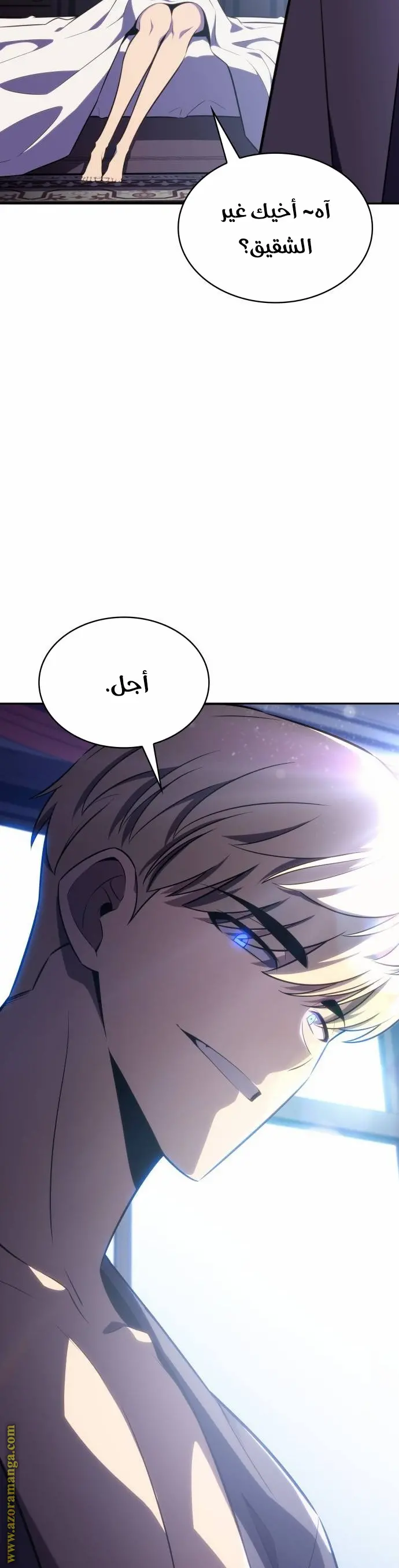 The Regressed Son of a Duke Is an Assassin الفصل 13 — صفحة 32