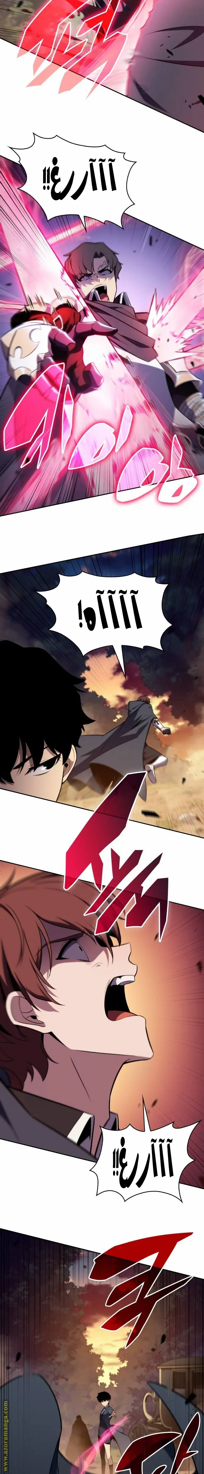 The Regressed Son of a Duke Is an Assassin الفصل 15 — صفحة 21
