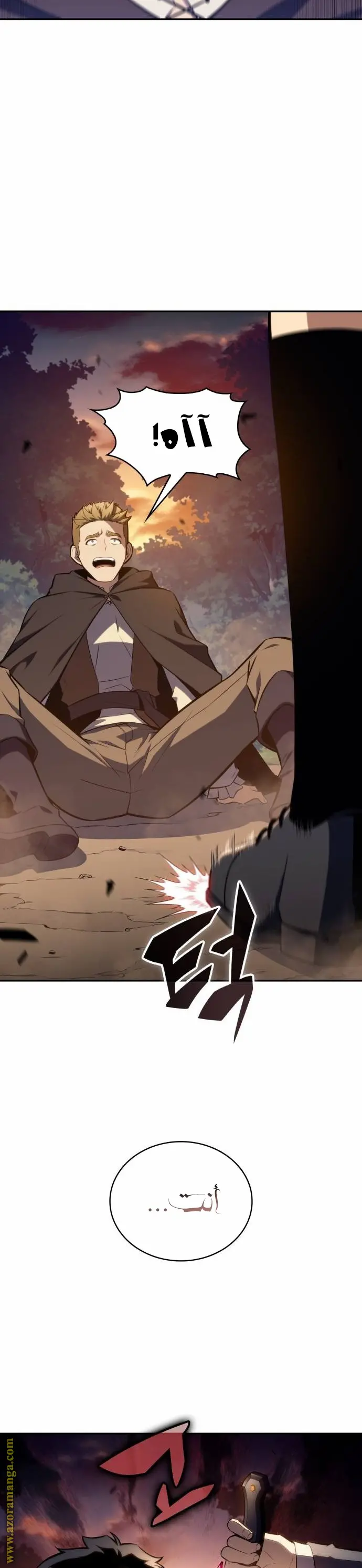 The Regressed Son of a Duke Is an Assassin الفصل 15 — صفحة 25