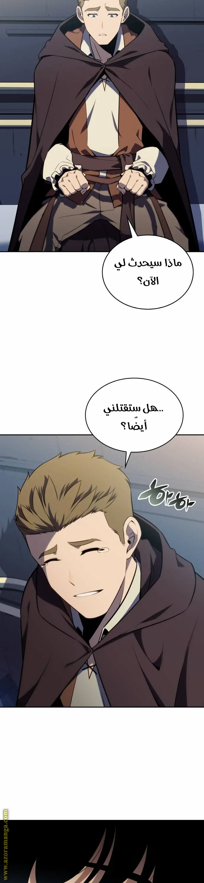 The Regressed Son of a Duke Is an Assassin الفصل 15 — صفحة 30