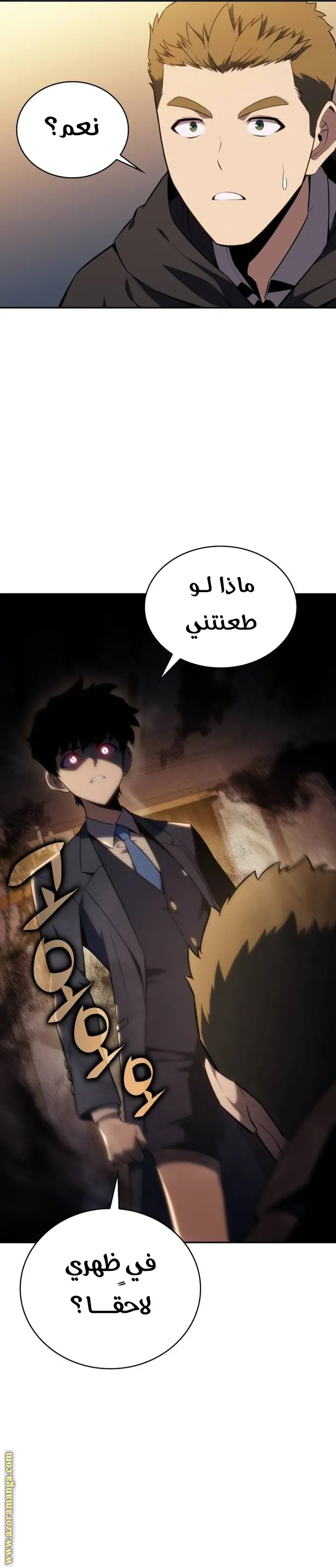 The Regressed Son of a Duke Is an Assassin الفصل 16 — صفحة 19