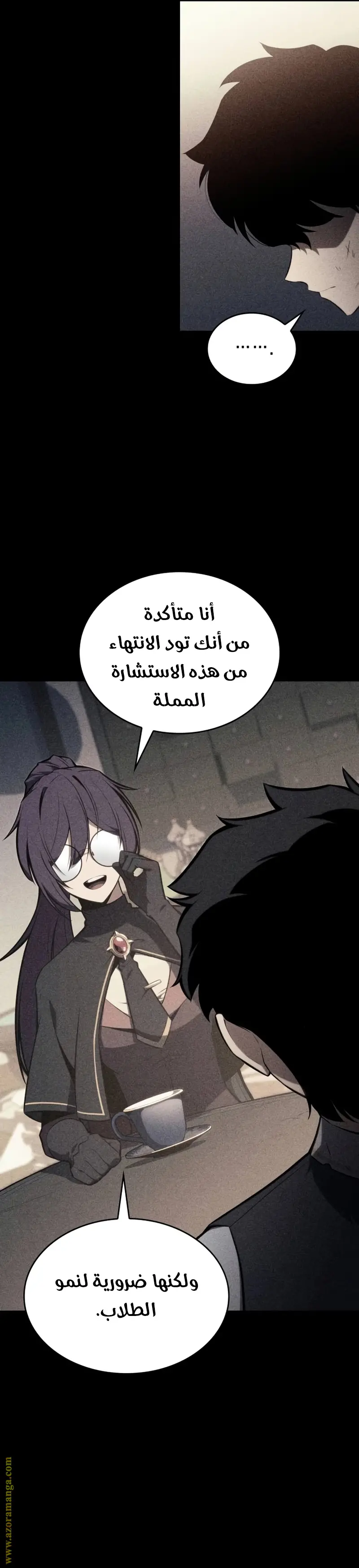 The Regressed Son of a Duke Is an Assassin الفصل 17 — صفحة 14