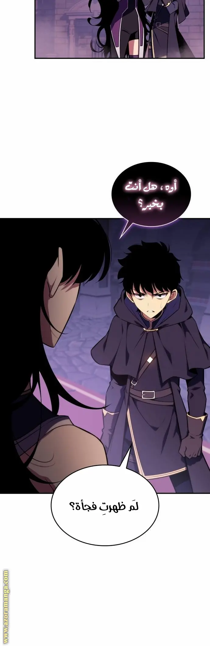 The Regressed Son of a Duke Is an Assassin الفصل 18 — صفحة 25
