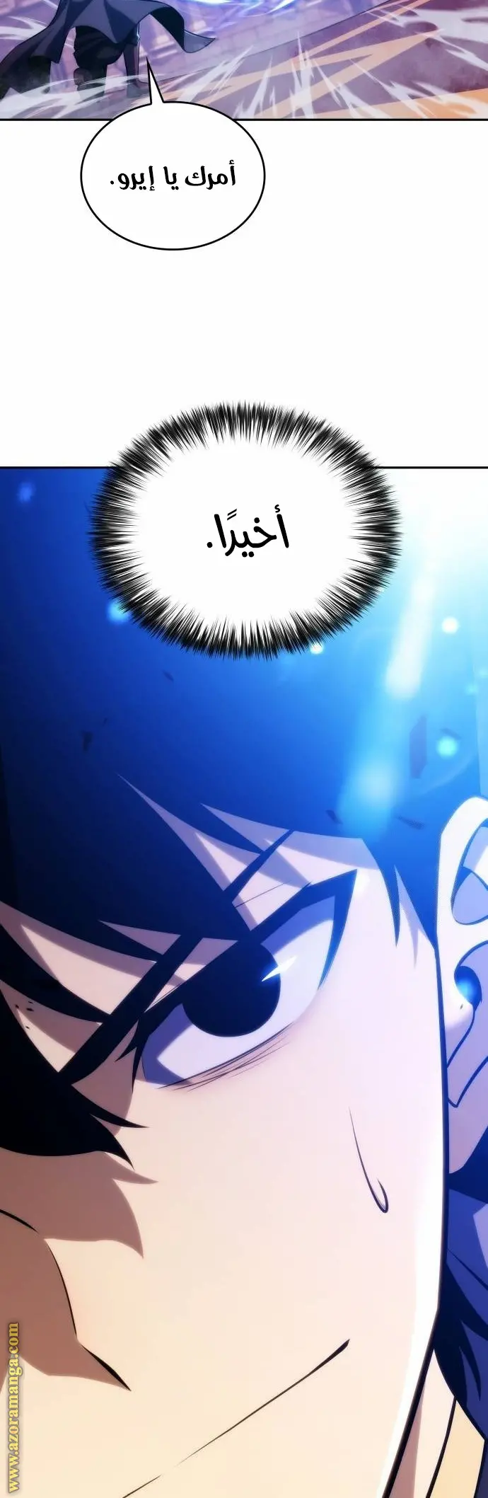 The Regressed Son of a Duke Is an Assassin الفصل 18 — صفحة 31