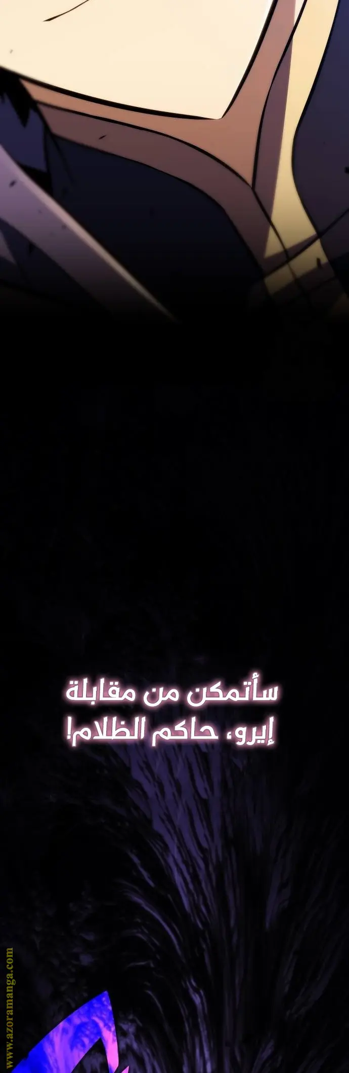 The Regressed Son of a Duke Is an Assassin الفصل 18 — صفحة 32