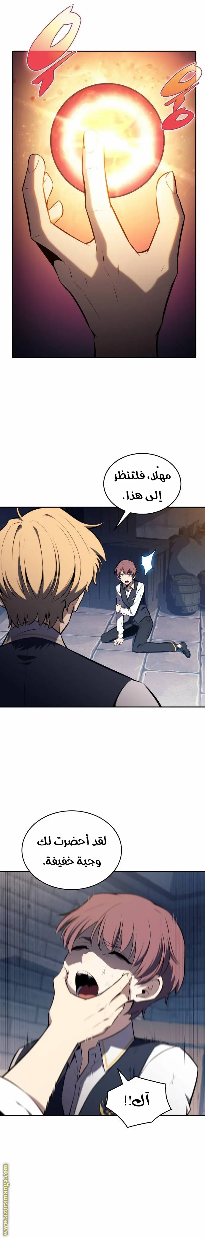 The Regressed Son of a Duke Is an Assassin الفصل 19 — صفحة 34