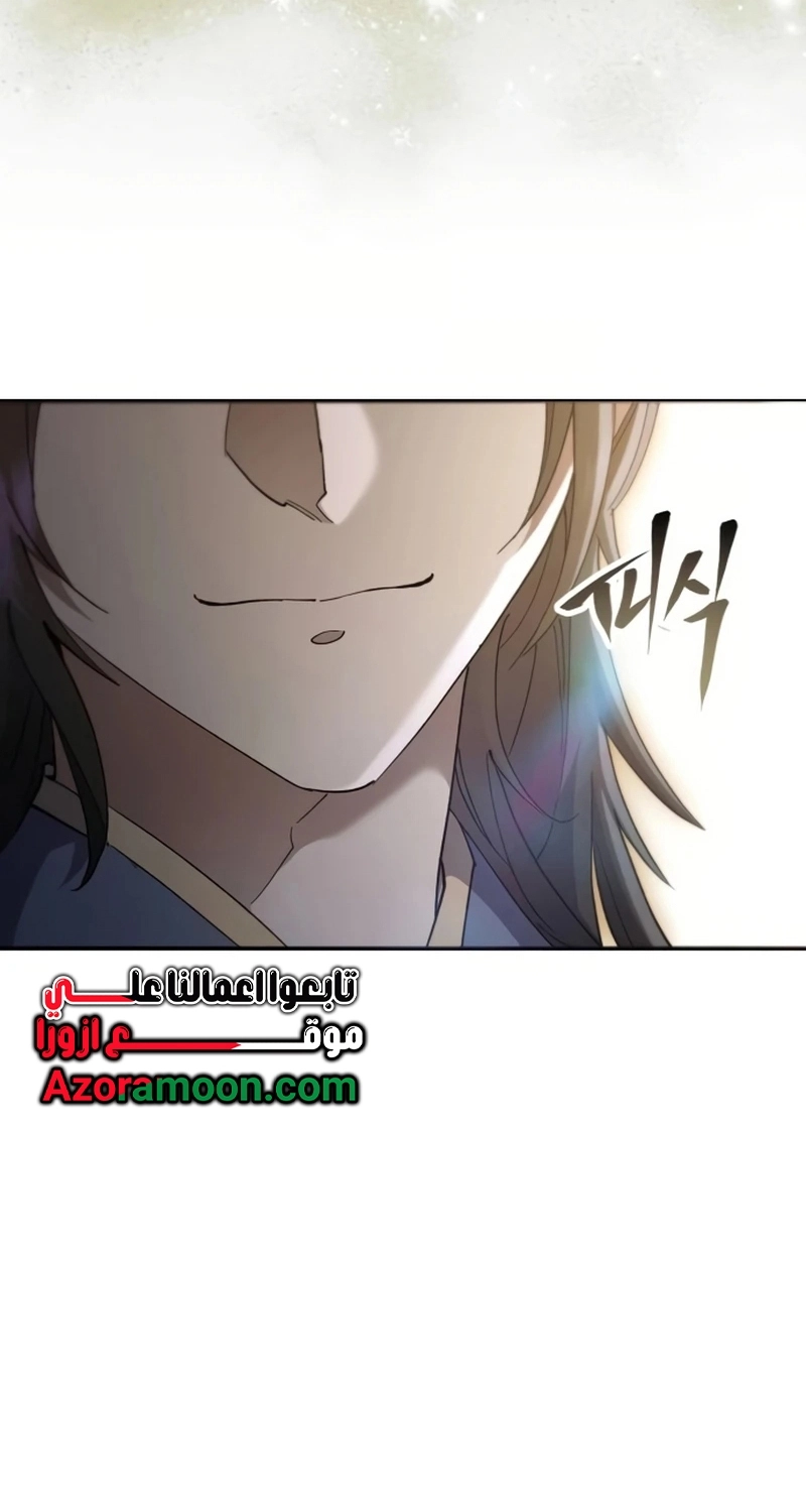 The Heavenly Demon Wants a Quiet Life الفصل 73 — صفحة 86