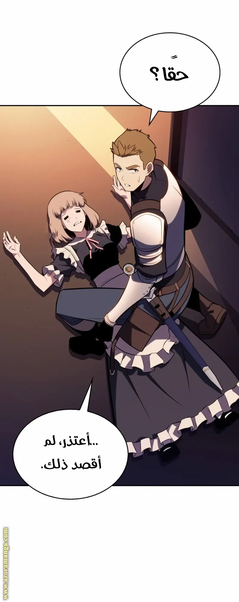 The Regressed Son of a Duke Is an Assassin الفصل 32 — صفحة 37