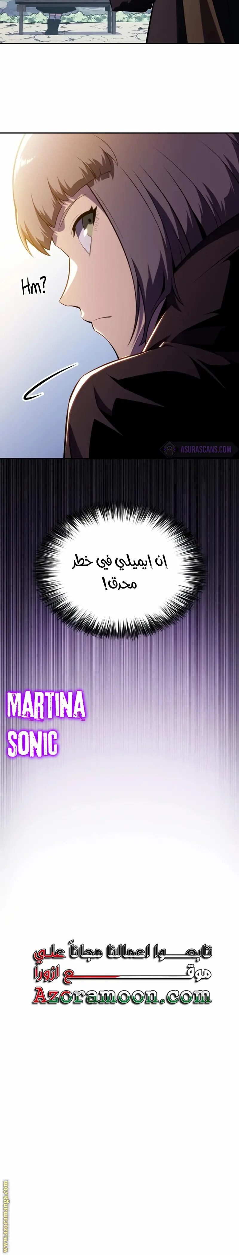 The Regressed Son of a Duke Is an Assassin الفصل 37 — صفحة 38