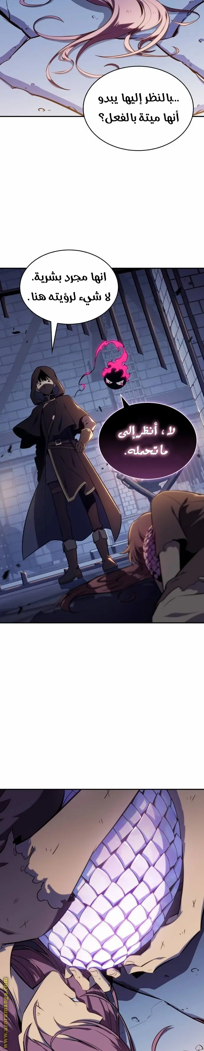 The Regressed Son of a Duke Is an Assassin الفصل 21 — صفحة 28