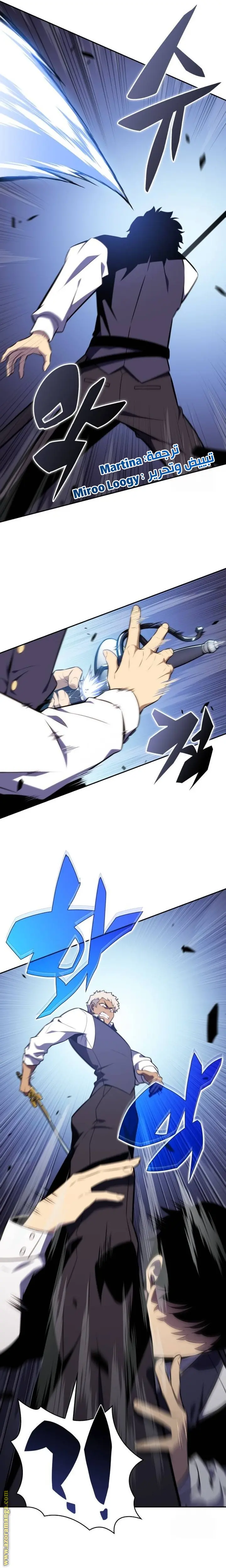 The Regressed Son of a Duke Is an Assassin الفصل 22 — صفحة 35