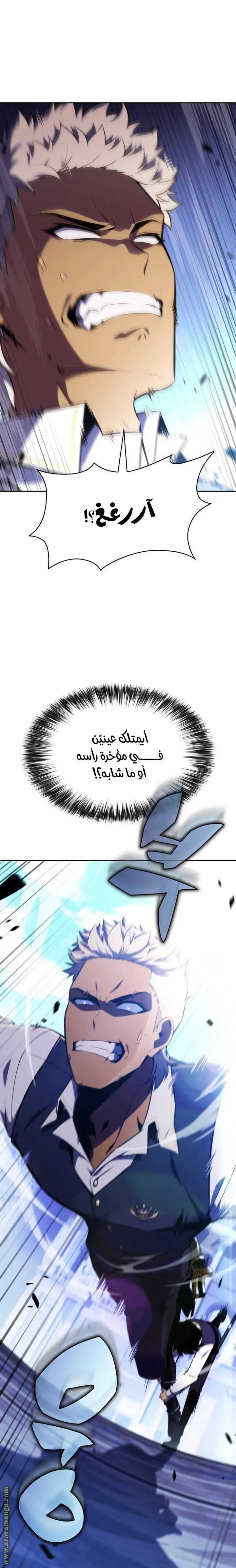 The Regressed Son of a Duke Is an Assassin الفصل 22 — صفحة 36
