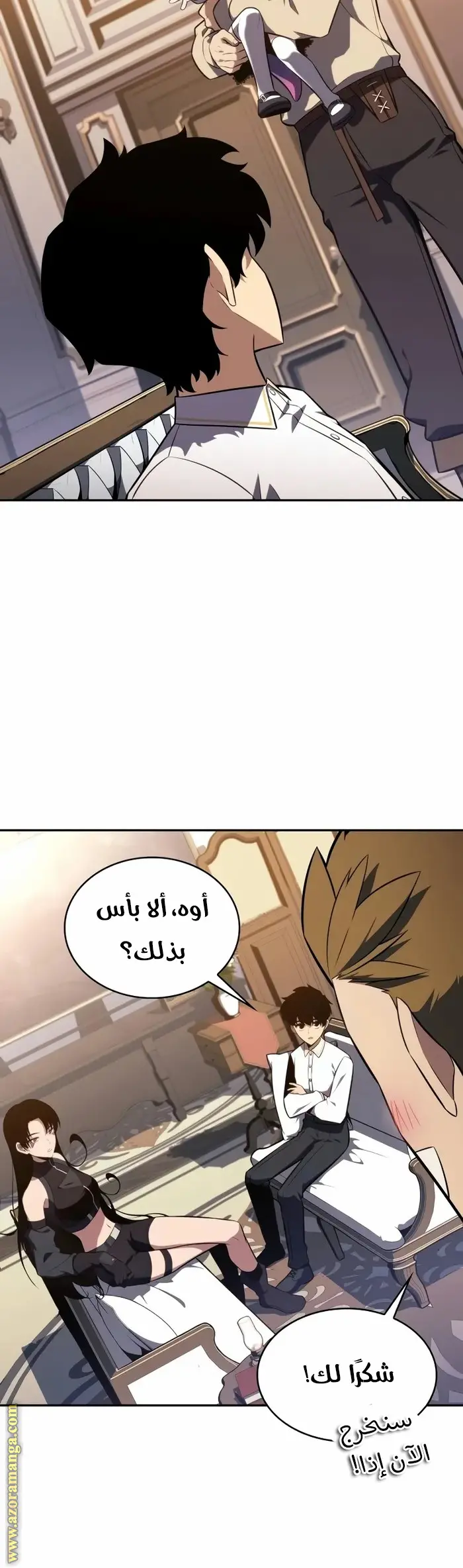 The Regressed Son of a Duke Is an Assassin الفصل 27 — صفحة 27