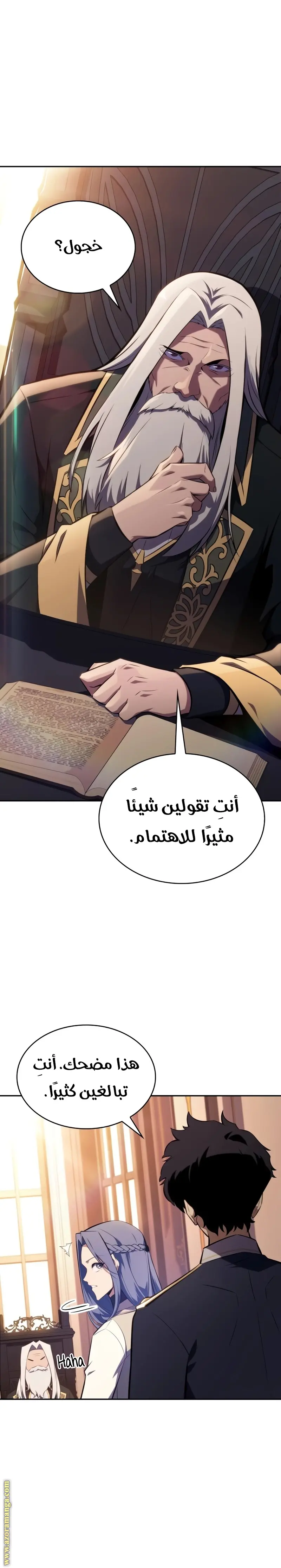 The Regressed Son of a Duke Is an Assassin الفصل 29 — صفحة 36