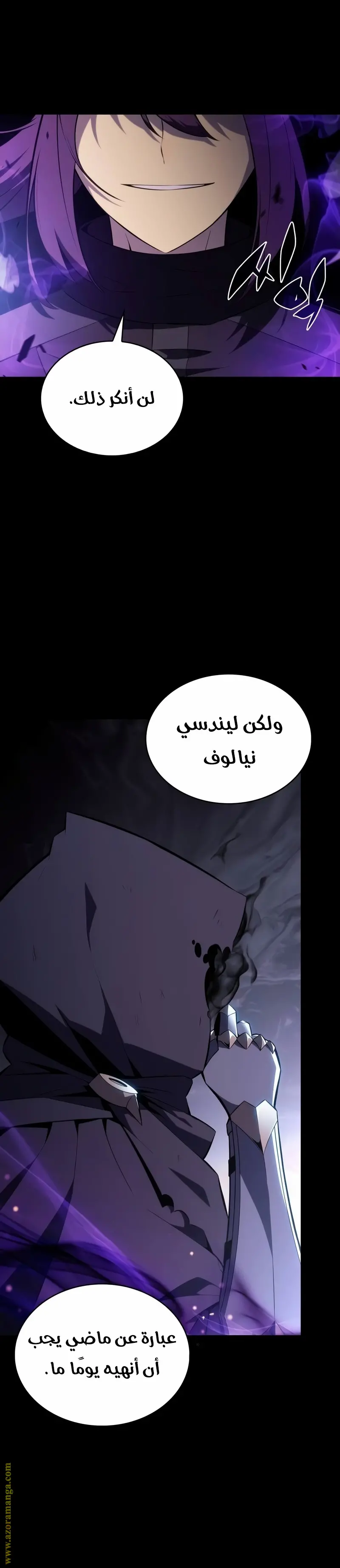 The Regressed Son of a Duke Is an Assassin الفصل 46 — صفحة 35