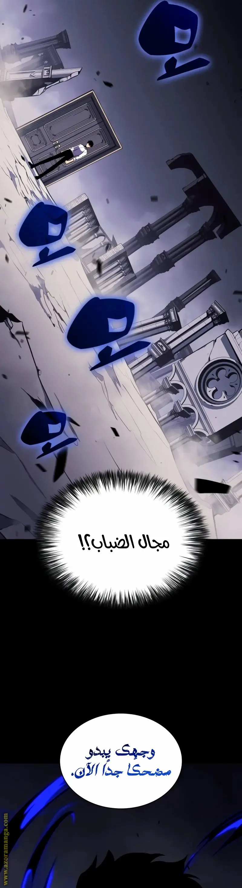 The Regressed Son of a Duke Is an Assassin الفصل 50 — صفحة 34
