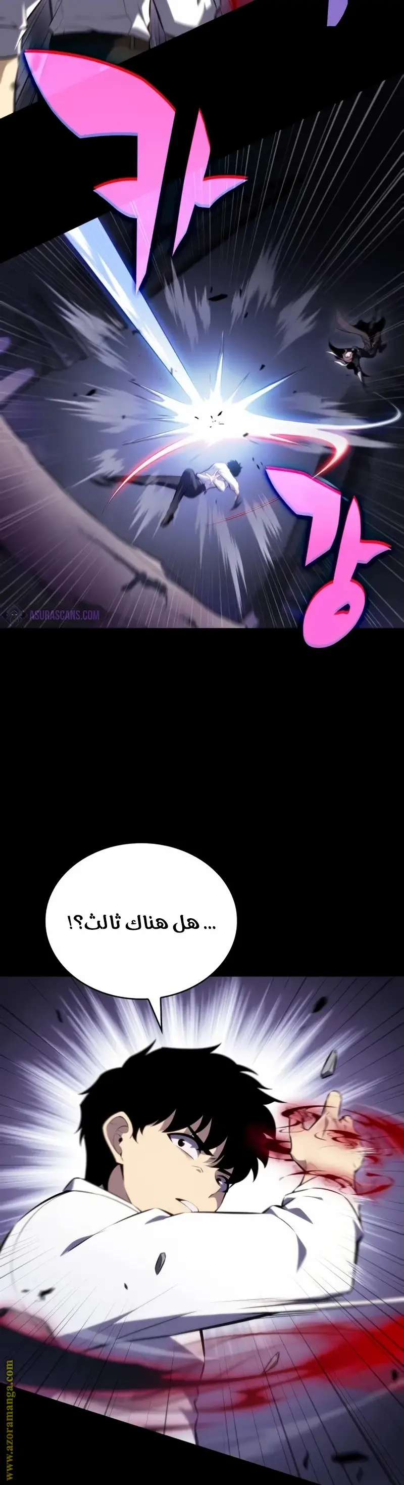 The Regressed Son of a Duke Is an Assassin الفصل 50 — صفحة 41
