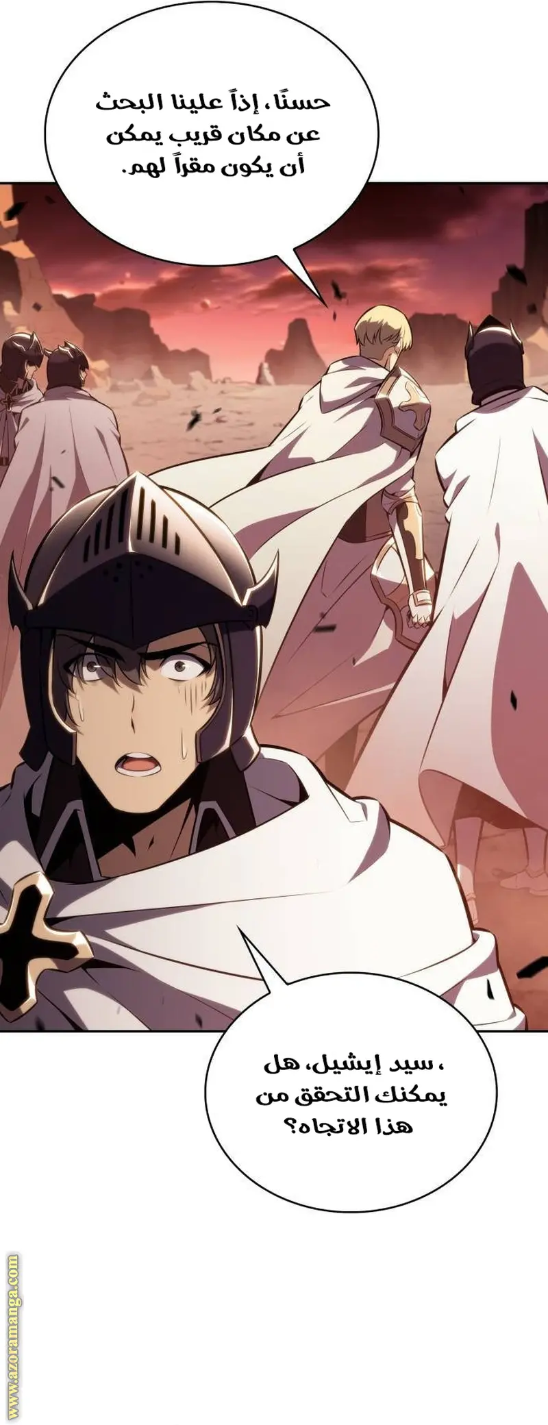 The Regressed Son of a Duke Is an Assassin الفصل 59 — صفحة 3