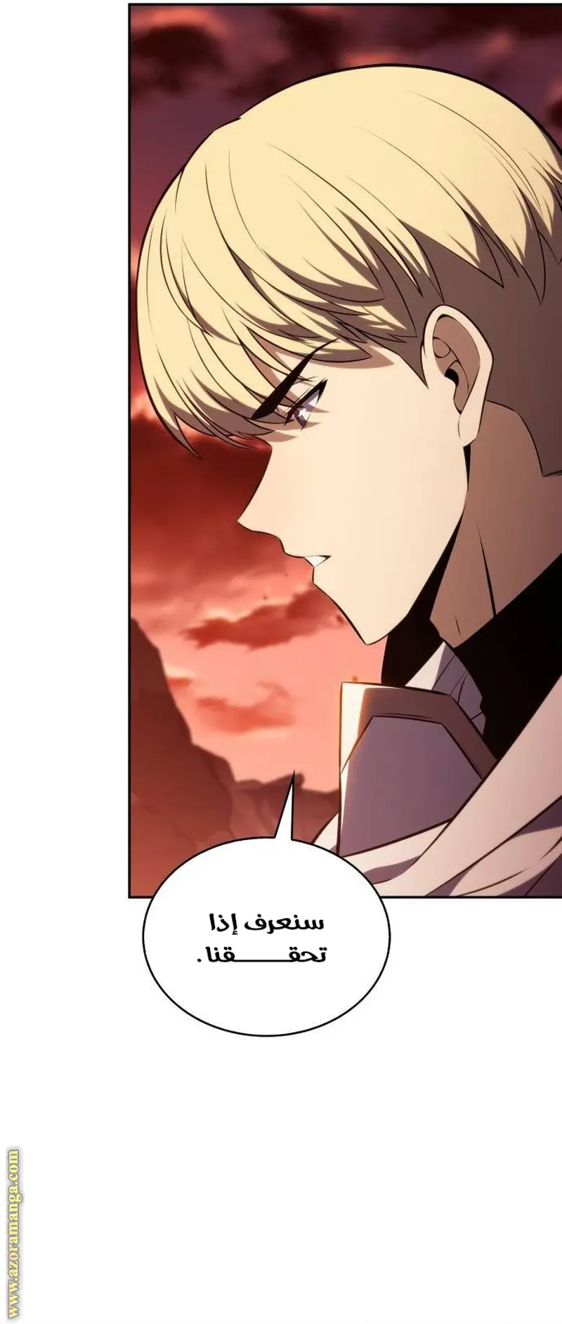 The Regressed Son of a Duke Is an Assassin الفصل 59 — صفحة 5