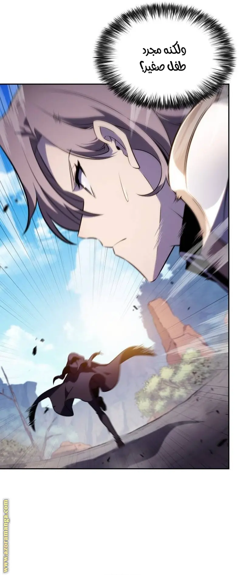 The Regressed Son of a Duke Is an Assassin الفصل 59 — صفحة 9