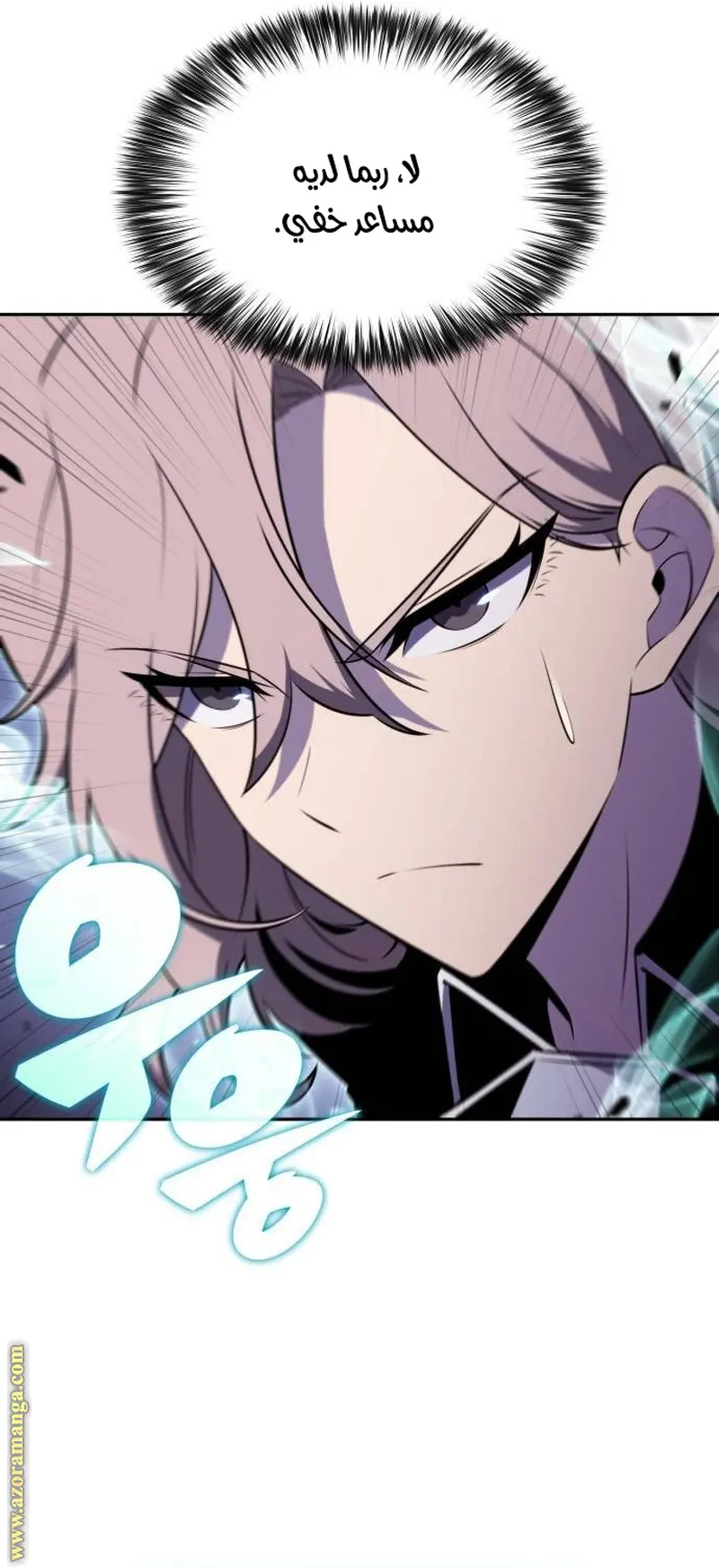 The Regressed Son of a Duke Is an Assassin الفصل 59 — صفحة 10