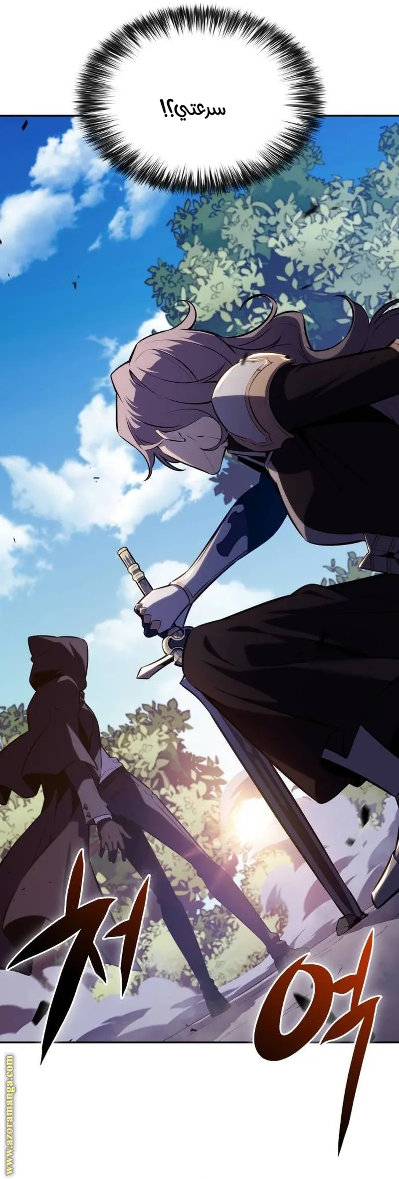 The Regressed Son of a Duke Is an Assassin الفصل 59 — صفحة 23