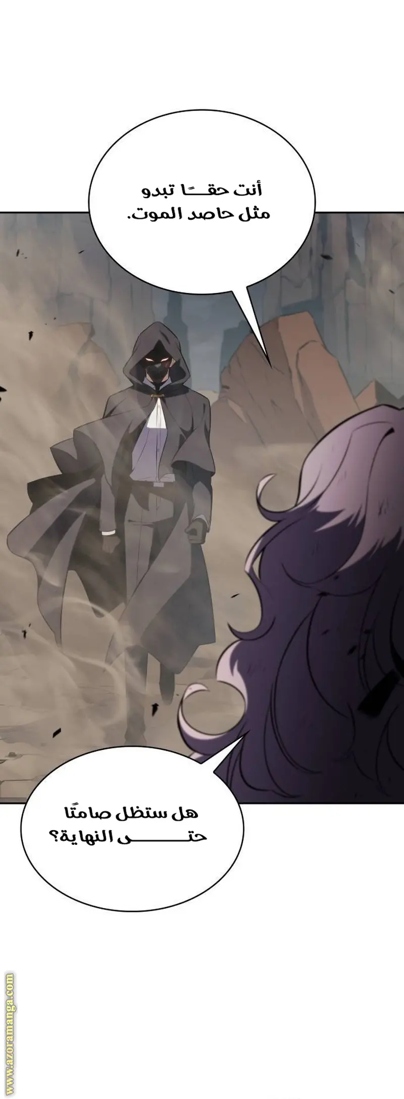 The Regressed Son of a Duke Is an Assassin الفصل 59 — صفحة 33