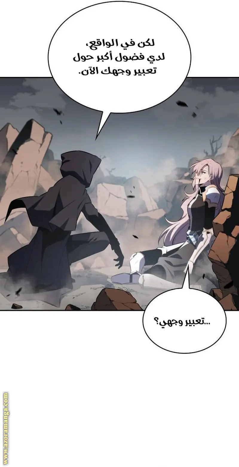The Regressed Son of a Duke Is an Assassin الفصل 59 — صفحة 35