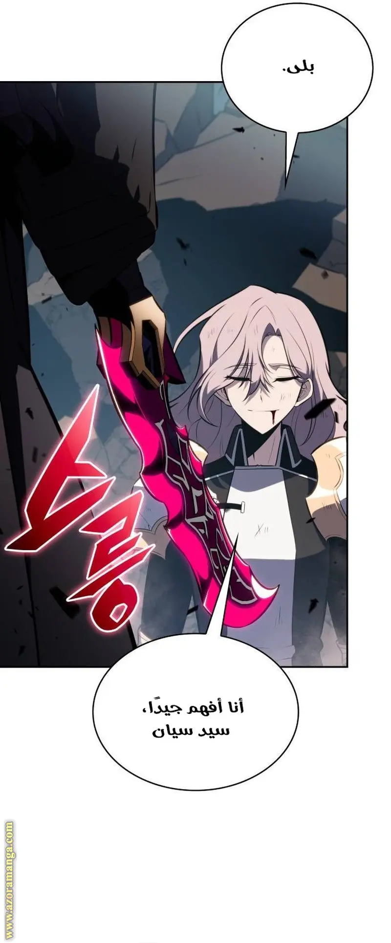 The Regressed Son of a Duke Is an Assassin الفصل 59 — صفحة 63