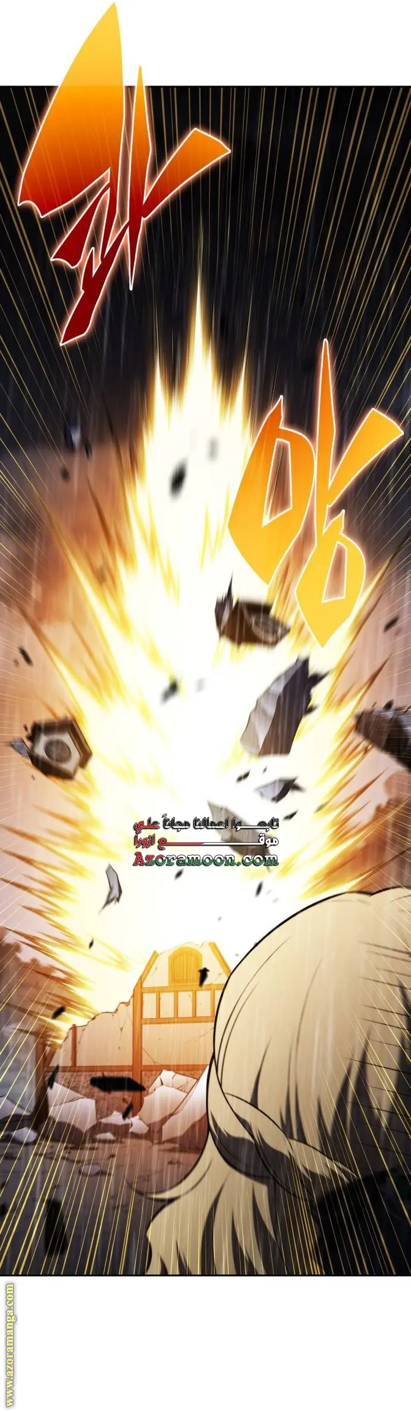 The Regressed Son of a Duke Is an Assassin الفصل 60 — صفحة 26