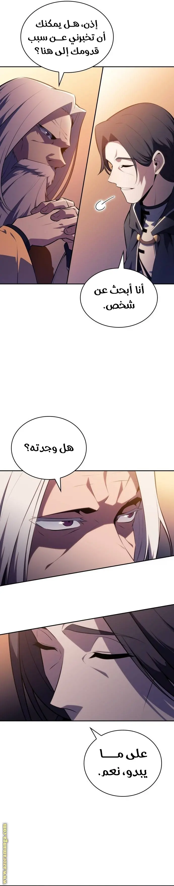 The Regressed Son of a Duke Is an Assassin الفصل 61 — صفحة 19
