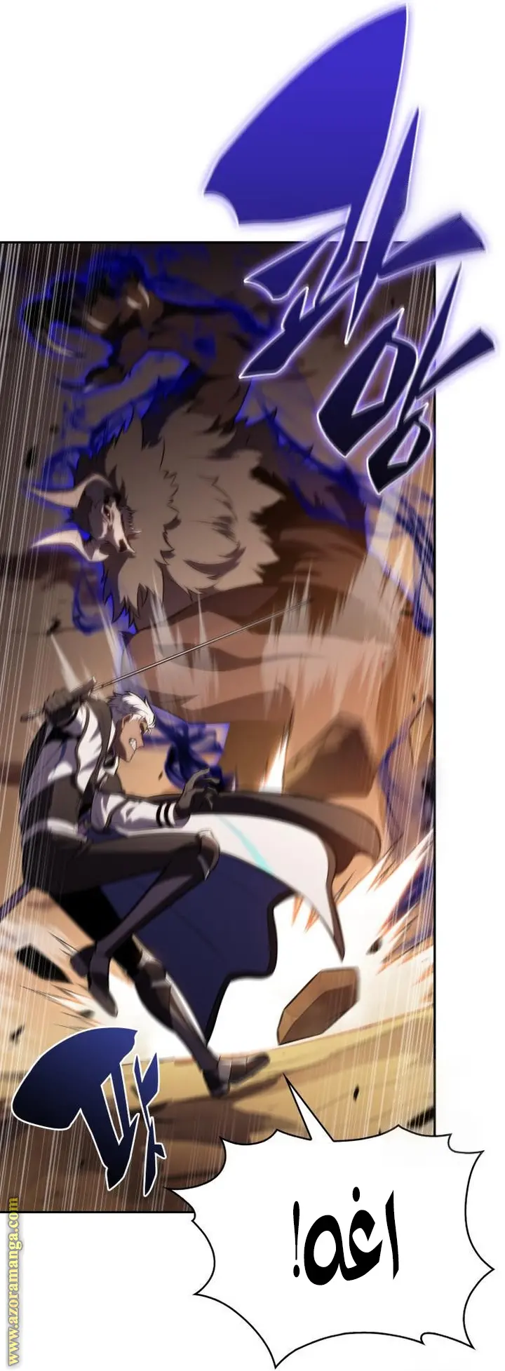 The Regressed Son of a Duke Is an Assassin الفصل 72 — صفحة 6