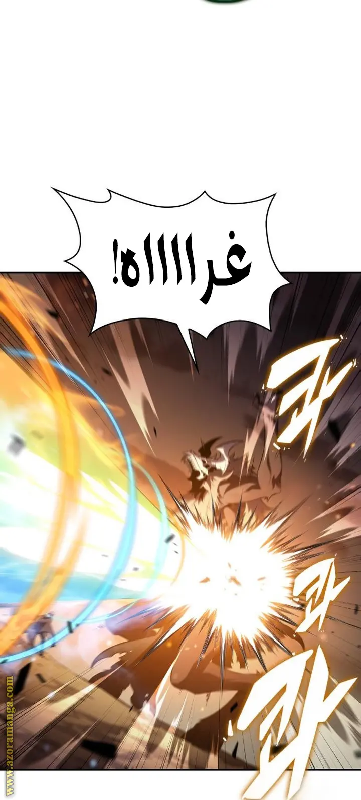 The Regressed Son of a Duke Is an Assassin الفصل 72 — صفحة 18