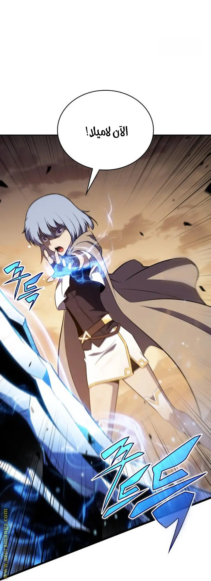 The Regressed Son of a Duke Is an Assassin الفصل 72 — صفحة 24