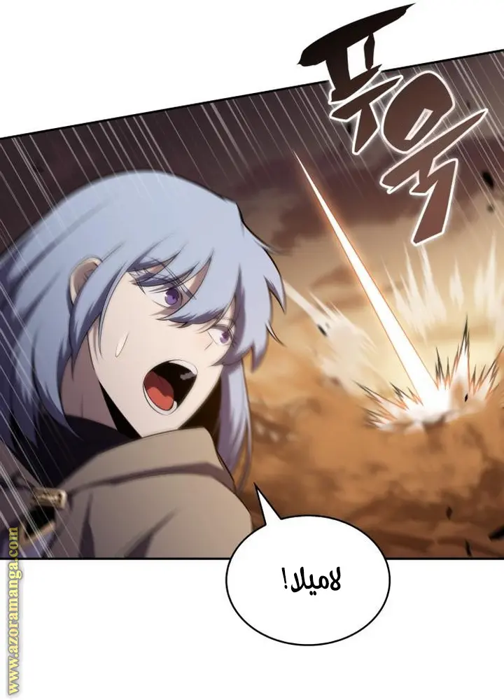 The Regressed Son of a Duke Is an Assassin الفصل 72 — صفحة 43