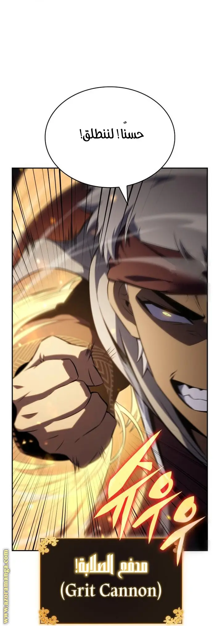 The Regressed Son of a Duke Is an Assassin الفصل 72 — صفحة 55