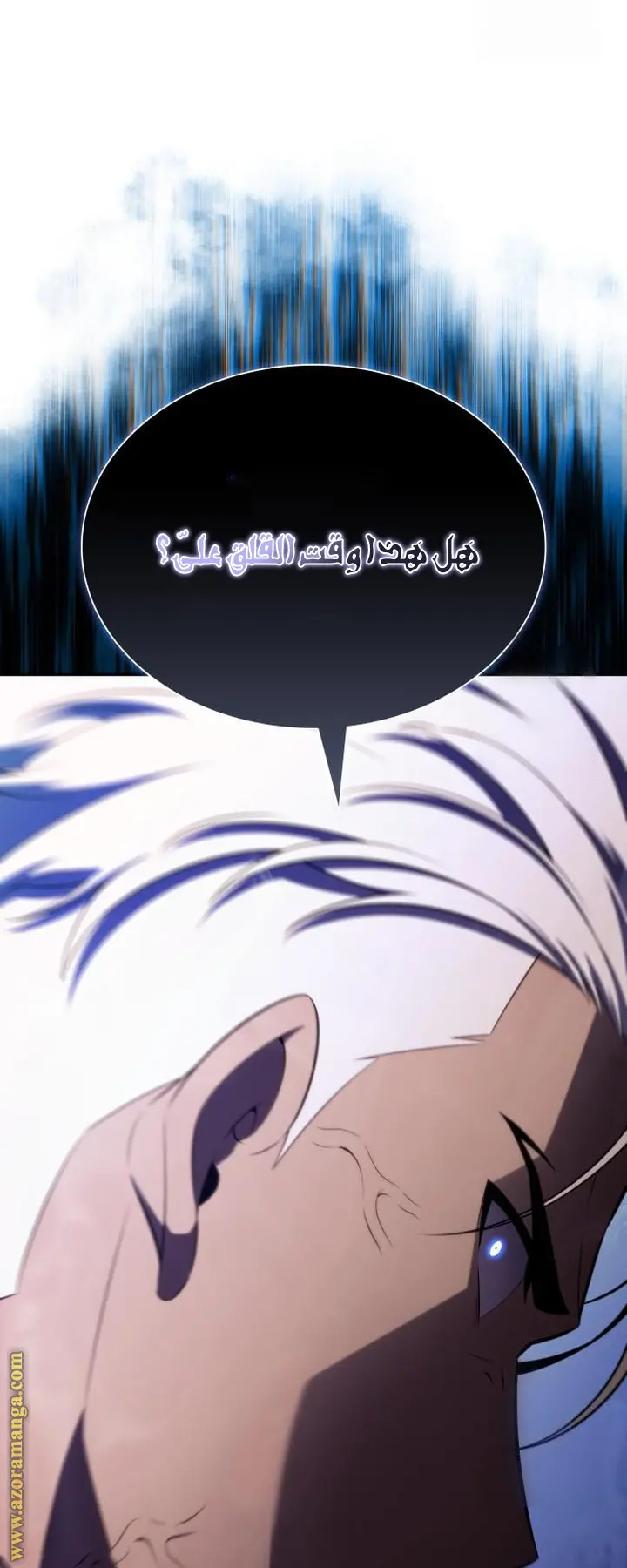 The Regressed Son of a Duke Is an Assassin الفصل 72 — صفحة 68