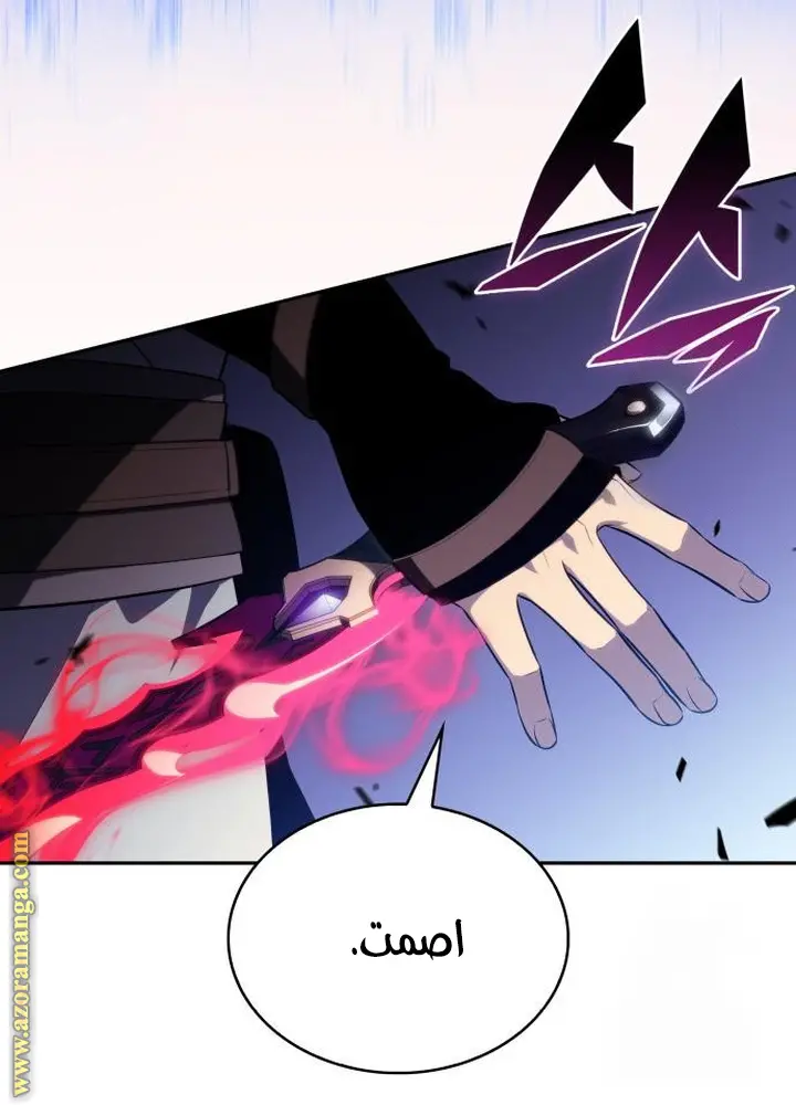 The Regressed Son of a Duke Is an Assassin الفصل 72 — صفحة 105