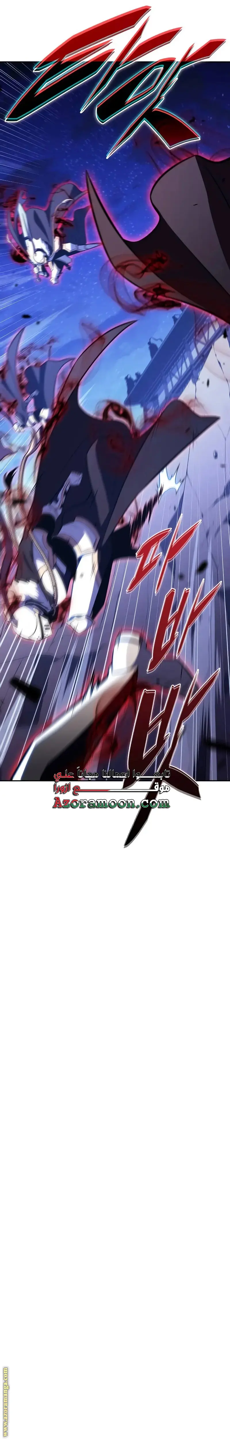 The Regressed Son of a Duke Is an Assassin الفصل 90 — صفحة 18