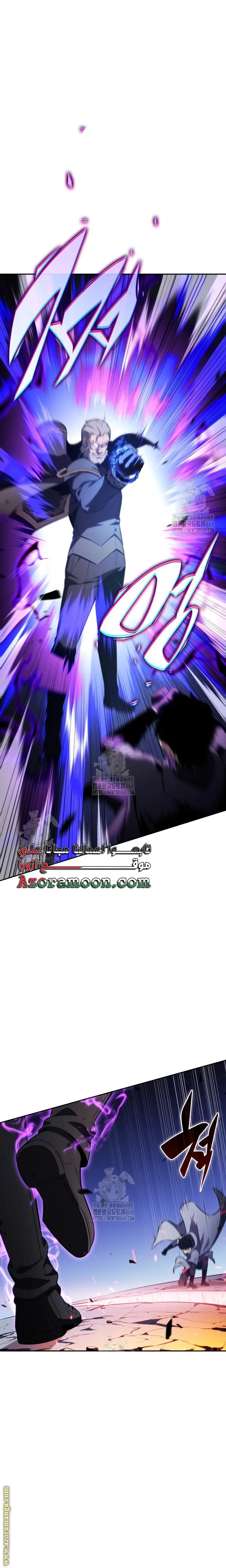 The Regressed Son of a Duke Is an Assassin الفصل 88 — صفحة 27