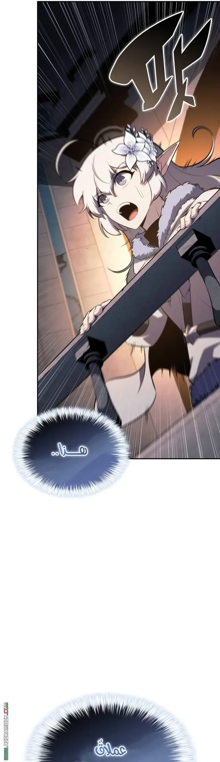 The Regressed Son of a Duke Is an Assassin الفصل 102 — صفحة 7