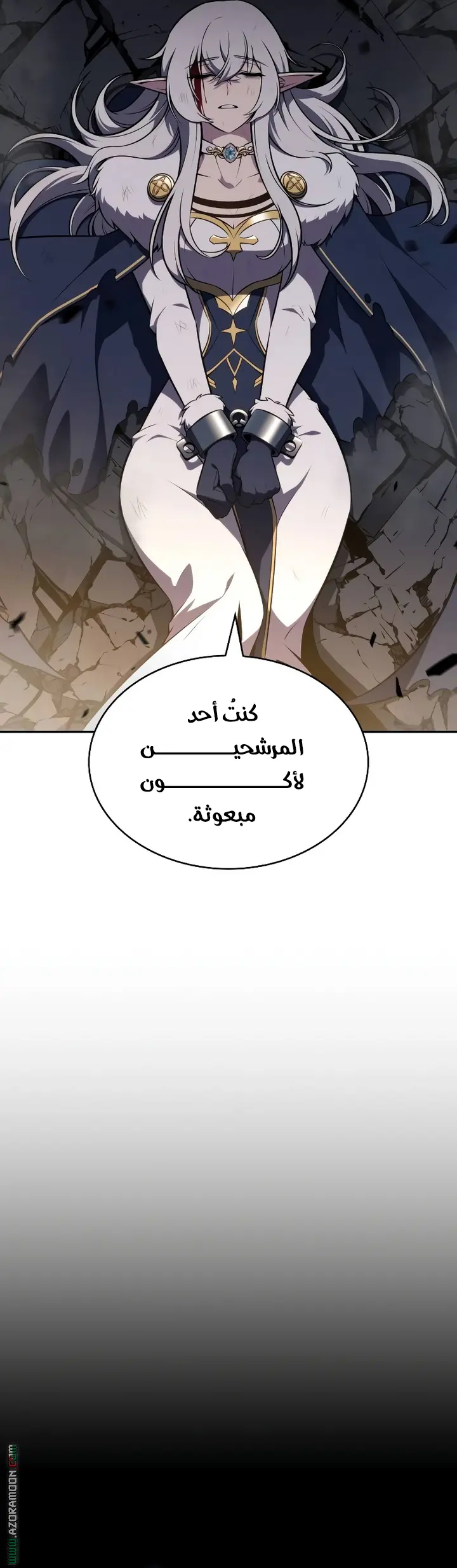 The Regressed Son of a Duke Is an Assassin الفصل 102 — صفحة 17
