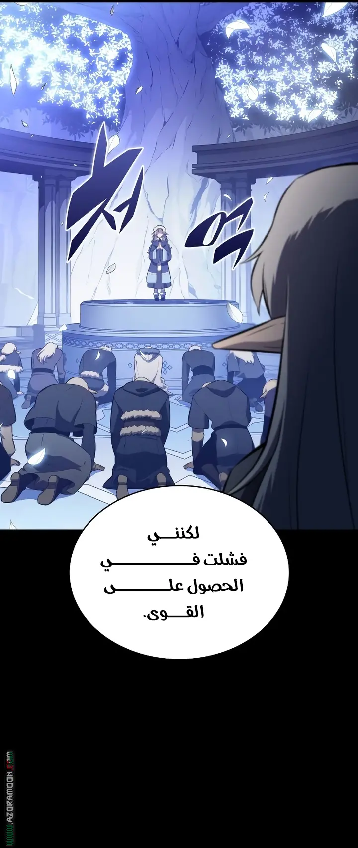 The Regressed Son of a Duke Is an Assassin الفصل 102 — صفحة 19